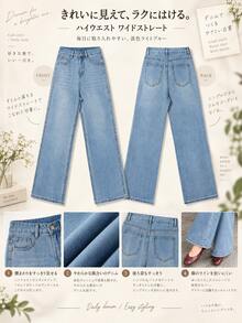 YEAE | Women's Light Blue Washed High Waist Wide Leg Jeans - Light Wash - View 6