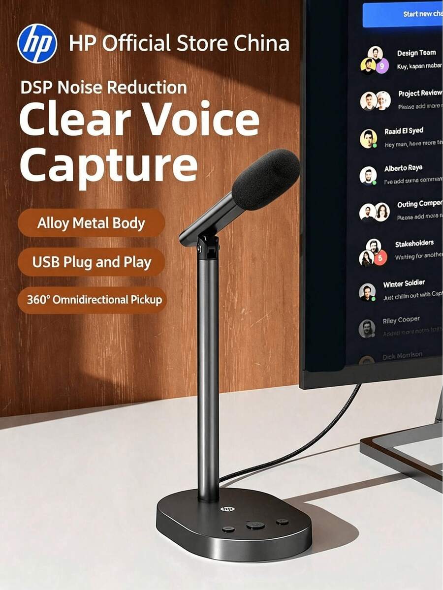 DHP-MC1 USB Desktop Condenser Microphone With Built-In Sound Card And Noise Reduction, Suitable For Desktop Computers, Live Streaming, Gaming, Online Meetings, And Online Courses. - View 1