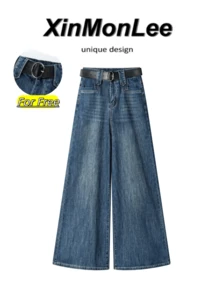 Jean à jambes larges style coréen vintage à taille haute, lavage foncé, coupe ample et amincissante, nouveau pantalon long polyvalent pour l'automne, élégant pour les voyages, les sorties décontractées et les vacances - Bleu azur - Voir 1
