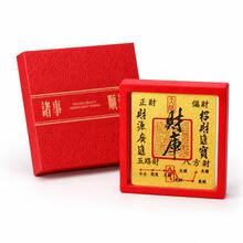 1pc Wealth & Prosperity Talisman Pendant, Red & Gold Lucky Amulet, Chinese Auspicious Wealth Theme Decoration, Suitable For Spring Festival, Business And New Beginnings Good Luck Gift - Multicolor - View 11