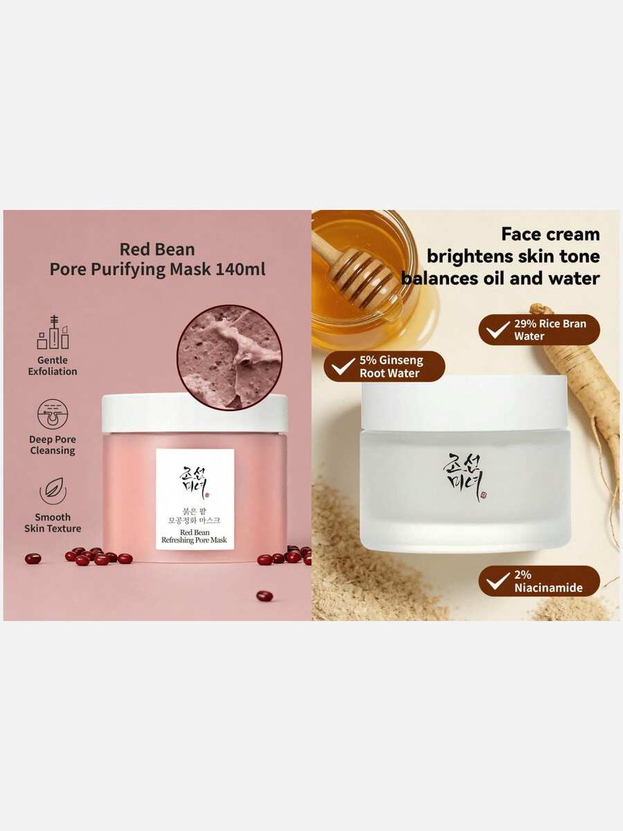 Beauty Of Joseon 2件組保養套組：140ml 紅豆毛孔泥膜 & 50ml 人蔘米亮白霜，淨化毛孔與亮采光澤 - 毛孔保養亮膚雙效合一 - 查看 1