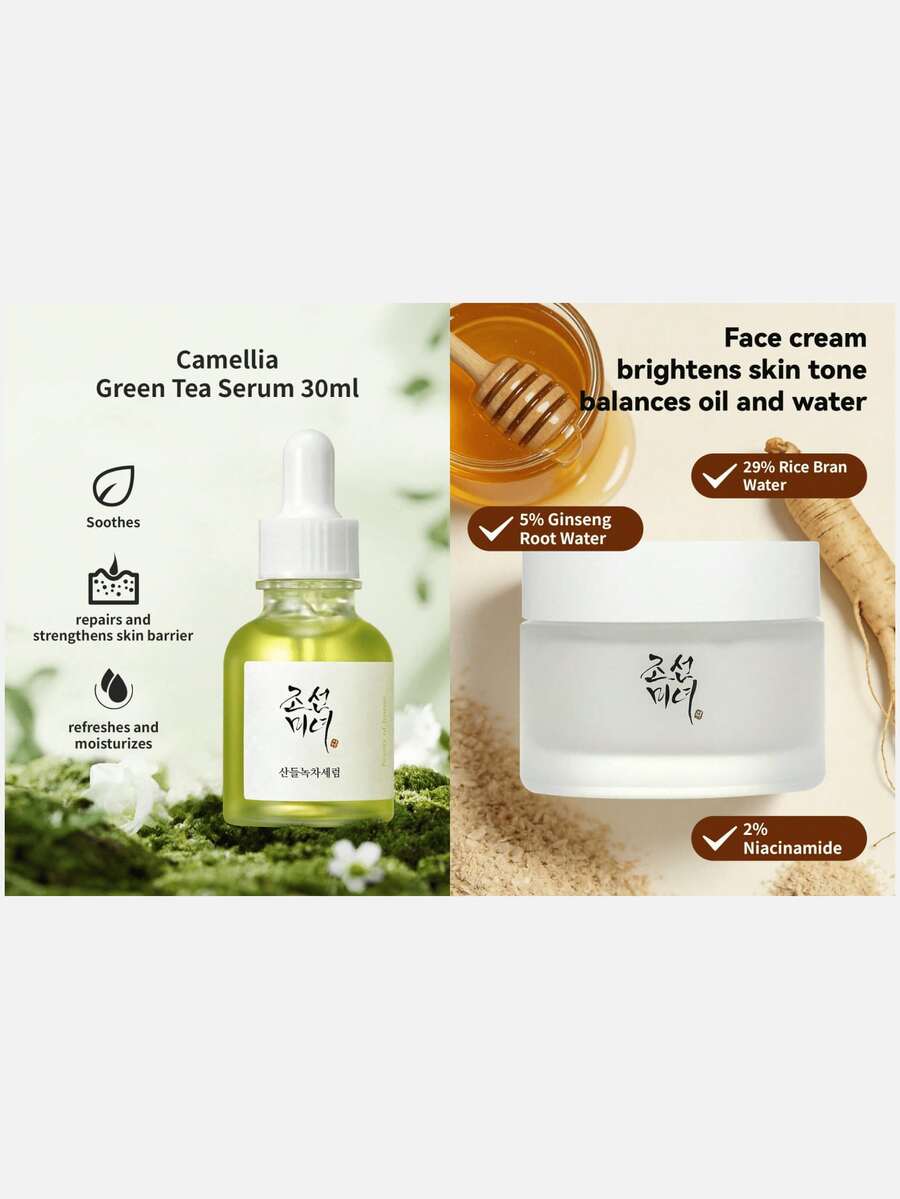 Beauty of Joseon 2件組韓式米糠與人蔘保養套組,亮采面霜 50ml 與保濕精華液 30ml,適合暗沉肌膚的平衡光澤套組 - 保濕亮膚雙效合一 - 查看 1