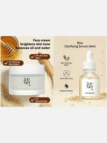 Beauty of Joseon 2件組韓式米糠與人蔘保養套組，亮采面霜 50ml 與保濕精華液 30ml，適合暗沉肌膚的平衡光澤套組 - 米糠和人參煥彩雙效 - 查看 1