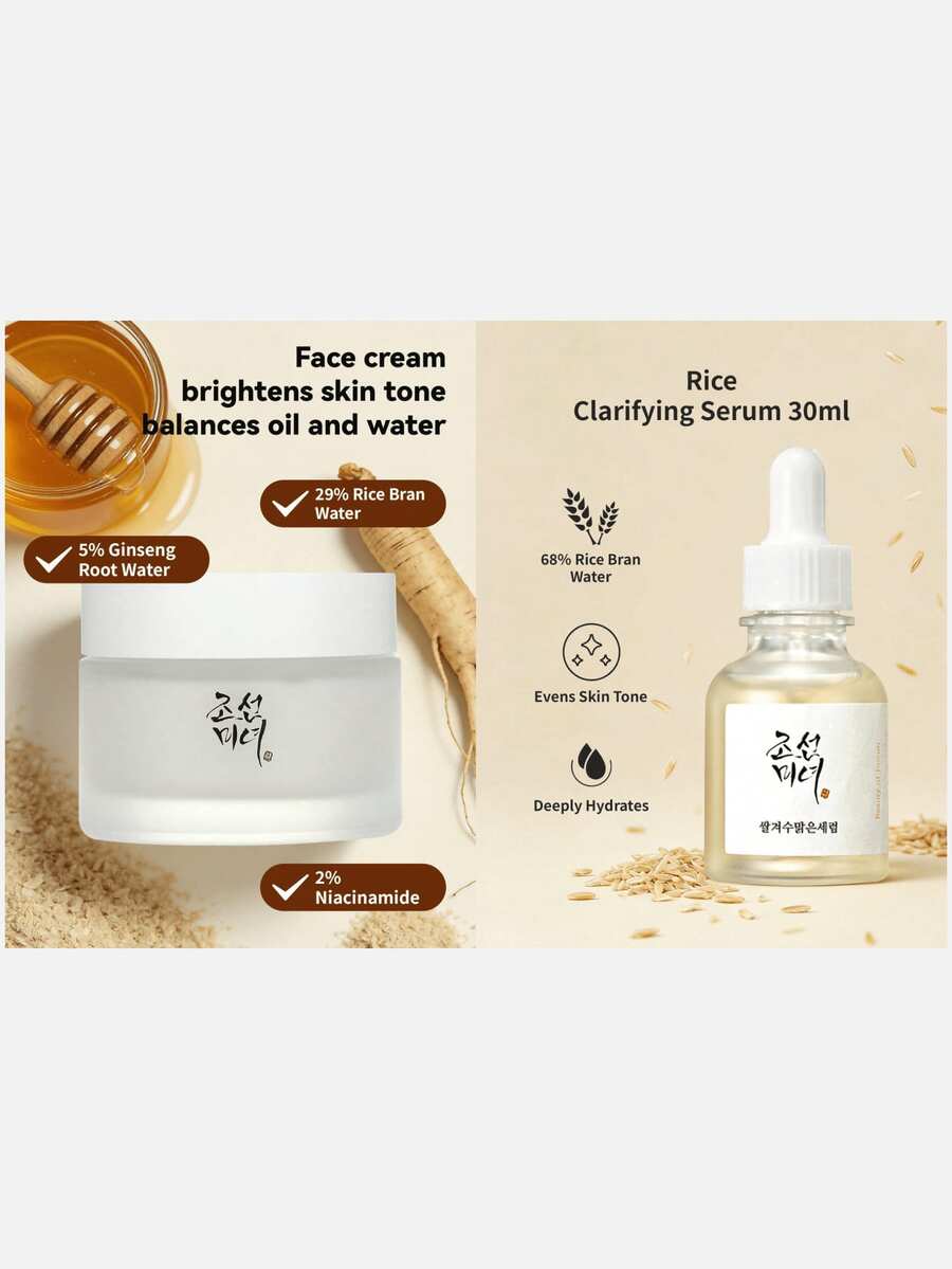 Beauty of Joseon 2件組韓式米糠與人蔘保養套組,亮采面霜 50ml 與保濕精華液 30ml,適合暗沉肌膚的平衡光澤套組 - 米糠和人參煥彩雙效 - 查看 1