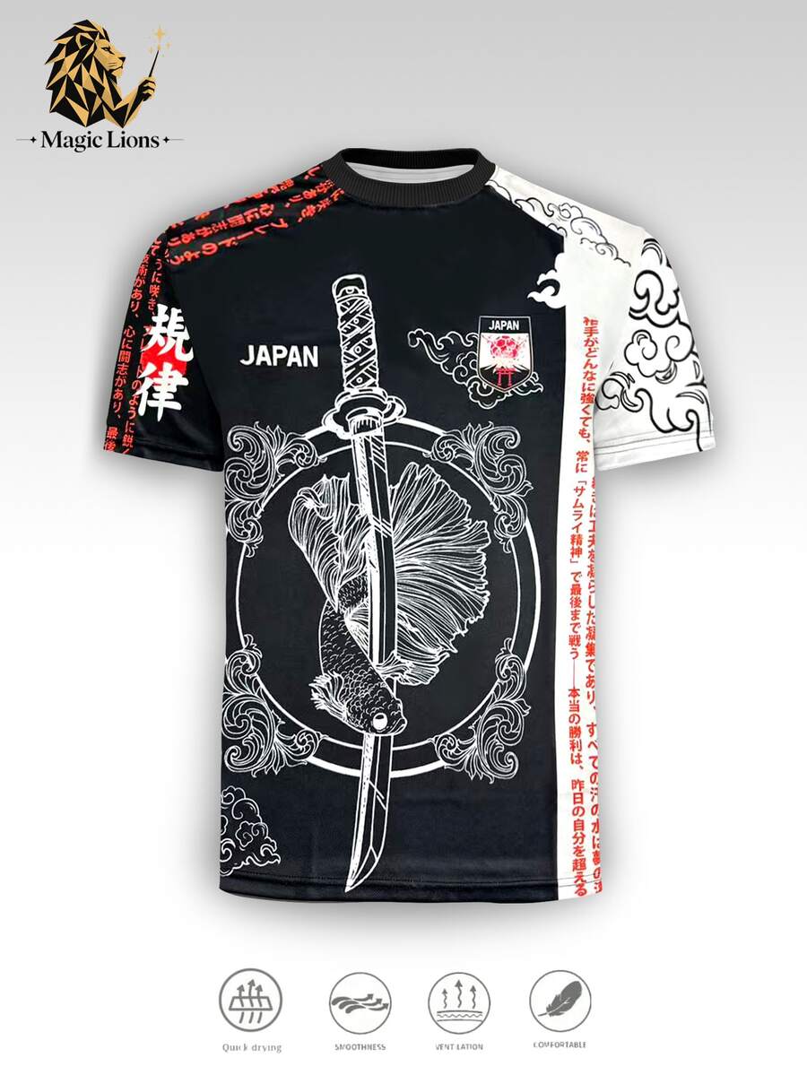 Men's Japan Football Soccer Jersey Tee,Japanese Samurai Inspired Top, Ideal For Matches, Street, Parties & Daily Wear, For Men, Teens, Fans, Gift - Black - View 1