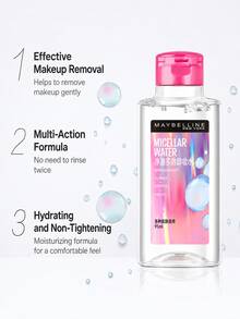 Maybelline 美寶林 Deep Clean 卸妝液（極致保濕）95ml – 適用於眼睛、唇部與臉部；溫和、保濕且清潔；便攜尺寸，適合旅行與日常使用 - 美寶蓮粉瓶卸妝水 95ml - 查看 8