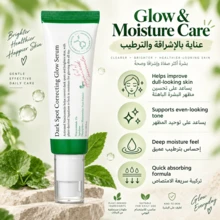 Dark Spot Correcting Essence Lotion, Fades Blemishes & Discoloration, Moisturizing & Brightening, Lightweight Non-Greasy Texture, Suitable For Daily Use All Year Round For Men & Women - Hyaluronic Acid - View 6