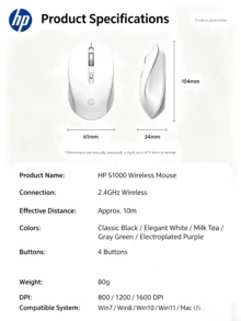 HP 惠普无线鼠标，可爱静音，2.4GHz稳定连接，S1000 PLUS便携式鼠标，适用于台式机和笔记本电脑，即插即用，万圣节和圣诞节最佳礼物 - 白色 - 查看 12