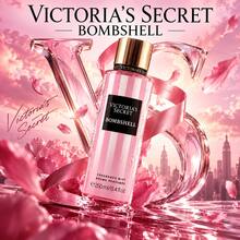 Victoria's Secret Perfume - Sweet - View 1