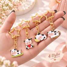 1/4pcs Cute Cow Keychain, Star-Shaped Buckle Design, Colorful Bag Pendant Charm, Suitable For Handbags, Backpacks, Keys And Zipper Decoration, Christmas Holiday Small Gift - Quantity - View 7