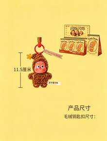 Pop Mart Labubu Star People Delicious Moment Series - Liontin Boneka Kue Kering yang Baru Dipanggang (1 Kotak Buta Acak) - MultiWarna - View 4