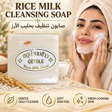 Rice Milk Handmade Soap With Foaming Net, Cleanses And Purifies Pores, Softens Skin, Brightens Complexion, Improves Dullness, Roughness And Dryness, Suitable For Morning And Evening Face Wash And Bath - Milk - View 2