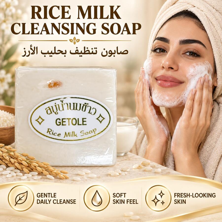 Rice Milk Handmade Soap With Foaming Net, Cleanses And Purifies Pores, Softens Skin, Brightens Complexion, Improves Dullness, Roughness And Dryness, Suitable For Morning And Evening Face Wash And Bath