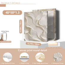 1pc Beige Abstract 2D Relief Wall Art, Modern Minimalist Home Decor, Suitable For Living Room Bedroom, Wall Art Canvas (Optional Frame) - A - View 20