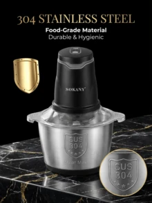 SOKANY‑7020 Electric Meat Grinder, 2L Large Capacity Multifunctional Food Chopper, Double‑Layer Four‑Blade Cutter, For Mincing Meat, Shredding Vegetables & Making Fillings, Household Kitchen Food Processor - Black - View 8