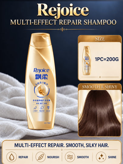 Rejoice Champú Reparador Nutritivo Multiefecto Piaorou 200g, Suaviza el Cabello, Repara el Daño, Mejora la Calidad del Cabello Dañado, Diseñado Especialmente para Personas con Cabello Dañado