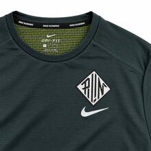 Kaos Lengan Panjang Nike Crew Neck Bergambar Cepat Kering, Hijau Tua, Pria - Hijau tua - View 4