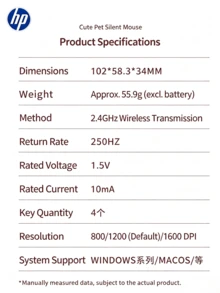 HP Wireless Silent Mouse, Ergonomic Right-Handed Design, 2.4GHz Reliable Connection, Suitable For Desktop And Laptop - View 12