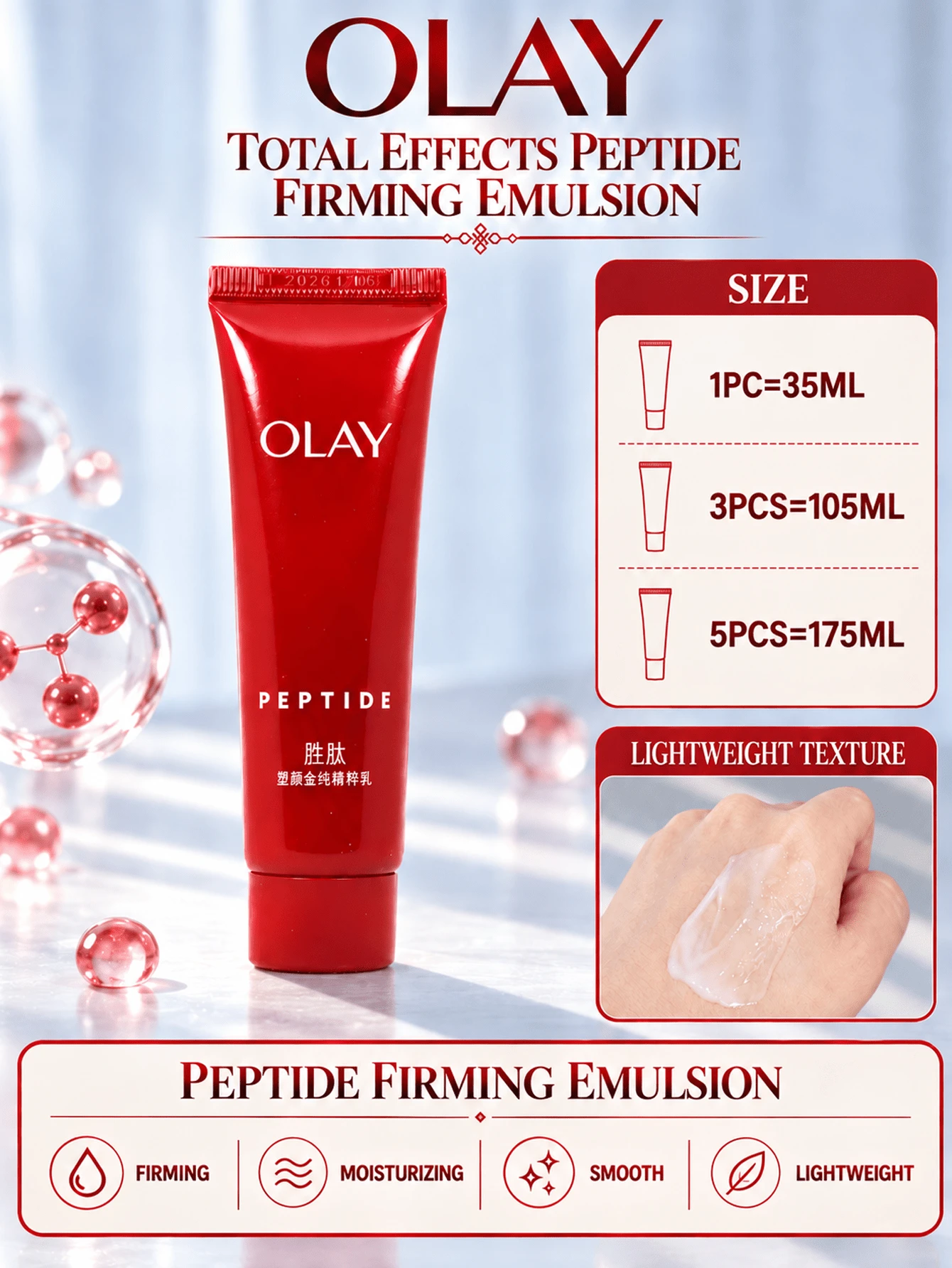 Olay Regenerist Micro-Essence Lotion 35ml/kemasan 3/kemasan 5 tersedia. Mengurangi garis-garis halus, mengangkat dan mengencangkan, melembapkan, cocok untuk semua jenis kulit, terutama kulit kering dan kusam.