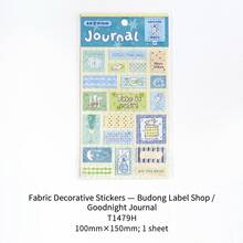 NOTE FOR Fabric Decorative Stickers Budong Mark Series Cute Korean Style Fabric Decorative Label Stickers For Notebooks, Diaries, Planners, Back To School Season, School Opening Season - A - View 9