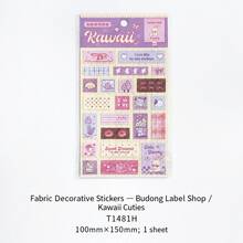 NOTE FOR Fabric Decorative Stickers Budong Mark Series Cute Korean Style Fabric Decorative Label Stickers For Notebooks, Diaries, Planners, Back To School Season, School Opening Season - A - View 5