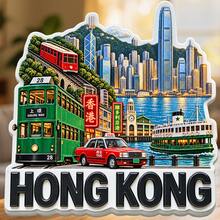 Hong Kong Fridge Magnet, A Tram And Harbor Ferry Journey Beneath The City Skyline For Lively Kitchen Daydreams For All Metal Surfaces Throughout The Home - A - View 6