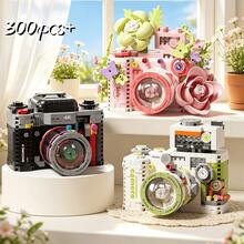 Flower Camera Shaped Building Block Toy Set, Creative Camera Paired With Colorful Flower Combination, Develops Children's Hands-On Ability And Aesthetic Sense. Exquisite And Cute Design, Can Be Used As Desktop Art Decor After Assembly, Comes With Gift Box Packaging, Suitable As Birthday And Holiday Gift - Multicolor - View 4