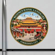 Beijing Forbidden City With A Traditional Street Scene Fridge Magnet, A Cherished Landmark Travel Keepsake For All Metal Surfaces Throughout The Home - A - View 2