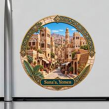 Sanaa Old Town Tower Houses Fridge Magnet, A Timeless Journey To Remember For All Metal Surfaces Throughout The Home - A - View 2