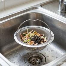 4pcs Stainless Steel Sink Strainer With Handle, Rust-Proof Mesh Filter, Suitable For Kitchen And Bathroom Sinks, Effectively Prevents Clogging, Perfectly Handles Vegetable And Fruit Residue, Household Kitchen Accessories. - Mesh Filter - View 7