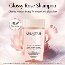 Kérastase Elixir Gloss Rose Shampoo Travel Size 80ml*3 Bottles Anti-Frizz Smooth Volumizing - Kérastase Elixir Ultime Rose Shampoo 80ml*3 Bottles - View 3