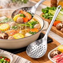 1pc-2pcs Stainless Steel Strainer Spoon, Long Handle Perforated Filtering Spoon, Kitchen Soup Spoon, Suitable For Hot Pot, Pasta, Vegetables And Dumplings - Multicolor - View 8
