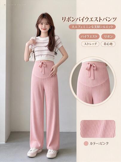レディース おしゃれなピンク プリーツ フレアパンツ ロング カジュアル ポリエステルパンツ わずかなストレッチで快適なフィット感