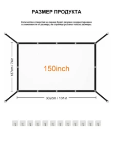 WEIJIEMING Projector Screen With Extended Edge 84 Inch 100 Inch 120 Inch 150 Inch, Portable Foldable Projection Screen 16:9 4K 3D Indoor/Outdoor Movie Screen, Suitable For Home Theater, Camping And Entertainment Activities - View 11