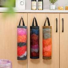 1/2 Set Plastic Bag Storage Rack, Suitable For Kitchen, Behind Door Storage, Kitchen Organization, Kitchen Essentials, Kitchen Accessories, Bathroom Accessories, Home Kitchen Tools, Kitchen Decor - Standard Model - View 4
