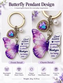 Inspirational Leader Quote Key Ring Purple Butterfly Charm Mentor Coworker Gift - Multicolor - View 7