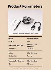 HYUNDAI HY-Y01 藍牙耳機 半入耳式 高解析度環繞立體聲 靈敏麥克風 語音通話 LED 電量顯示 音樂運動遊戲 低延遲 超長續航 舒適佩戴 無線耳機 - 黑色 - 查看 11