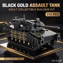 Black Gold Tank Series Building Model, 312 PCS 4-In-1 Adult Collectible Brick Kit, Heavy Armor, Tracks & Turret, Ideal Halloween, Christmas, Thanksgiving & Birthday Gift For Hobby Collectors - Multicolor - View 8