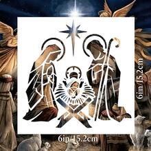 Reusable Christmas Stencil, - High-Quality PET Stencil, Suitable For Crafts, Wall Art, Furniture, Canvas - Special Virgin Star Design With Angel Image And Christmas Star - A - View 6