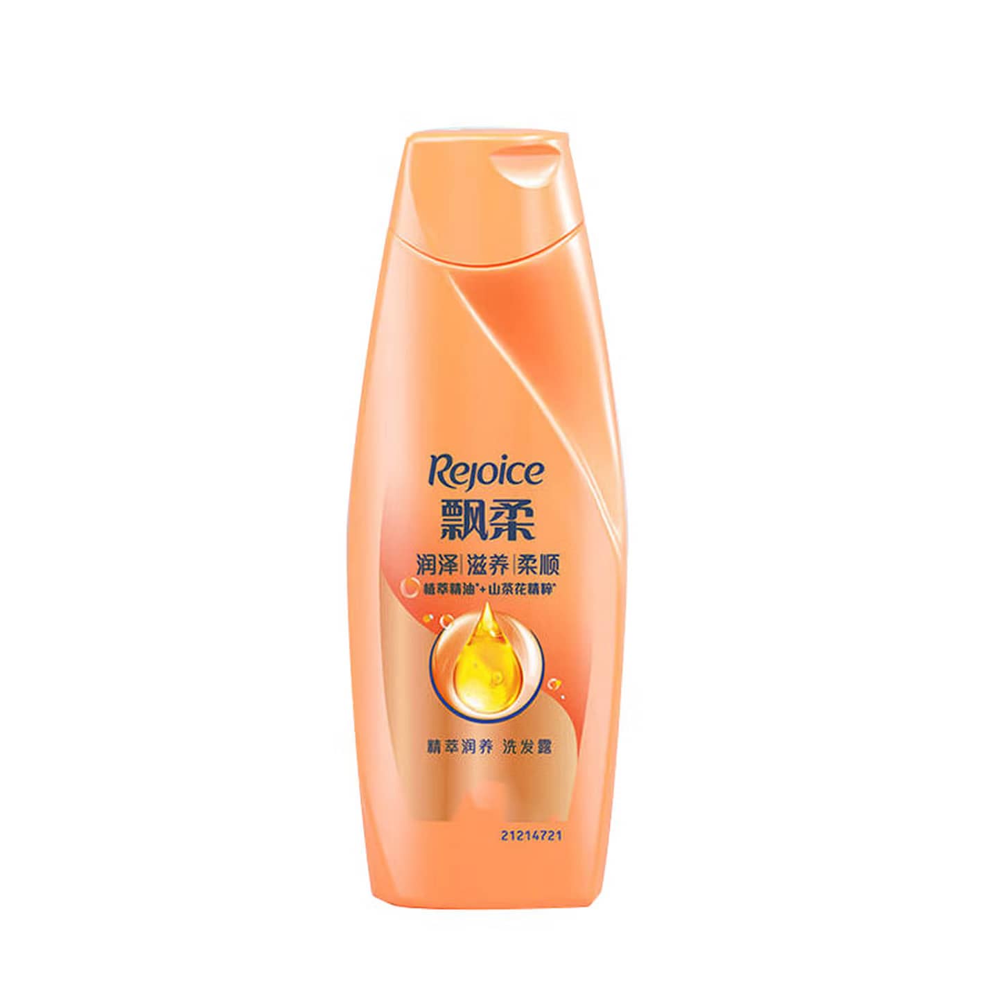 Rejoice Essence Shampoo, Moisturizing, 200ml - Moisturizing 200ml - View 1