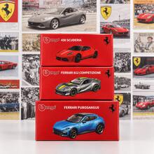 Burago 1:64 Ferrari Alloy Racing Car Model Collectible Display, Purosangue / 430 Scuderia / 812 Competizione, Multiple Models Available, Exquisite Car Model Gift - 1/64 FERRARL 812 COMPETIZIONE Gray - View 1