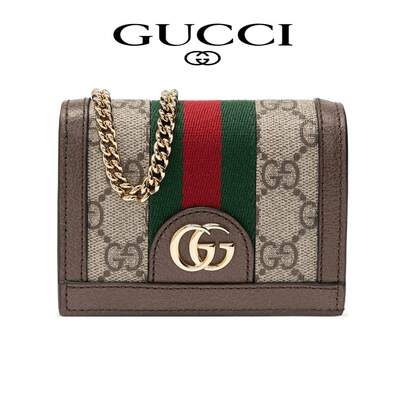 GUCCI Ophidia Shoulder And Crossbody Bag With Logo Striped Fabric Strap, For Women, Ebony And Brown