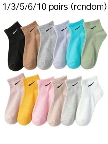 1/3/5/6/10 Pairs Black & White Solid Color Minimalist Striped Casual Short Socks, Suitable For Daily Wear - Multicolor - View 4