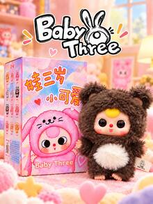 Cureplaneta-Cute Series Blind Box (Non-Plush Filled) - Blind Boxes - View 10