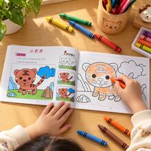 1pc Coloring Book, Handmade Oil Painting Coloring Book, Hand-Drawn Copying Book, Children's Drawing Book, Coloring Picture Book, Children's Dedicated Sketching Book, Coloring Book, Release Imagination, Improve Pen Control, Focus - Multicolor - View 2
