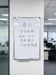 Double-Sided Hanging Magnetic Whiteboard, Aluminum Alloy Frame, Easy To Write & Wipe Memo Board, Wall Mounted Design, Reusable Writing Without Residue, Suitable For Family Message Reminders, Workstation Plan Recording, Simple Store Notices - Multiple Specifications - View 2