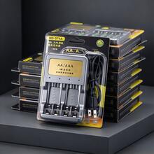 Battery Charging Accessories - Black - View 2