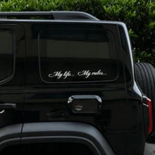 7.87 Inch "My Life... My Rules..." Car Sticker, Suitable For Car Glass, Car Body, Bumper, Laptop, Window, Mirror, Wall Decoration, Truck Sticker, Youth Sticker, Psychological Sticker, Life Motto Sticker - A - View 5