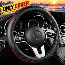 1PC Universal 15 Inch Car Steering Wheel Cover, PU Leather Diamond Pattern Non-Slip Steering Wheel Protector, Soft Comfortable Grip, Durable All-Season Car Interior Accessory For Sedan SUV Truck - Split Handlebar Grips - View 9