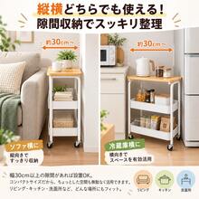 Sofa Tables - White - View 7